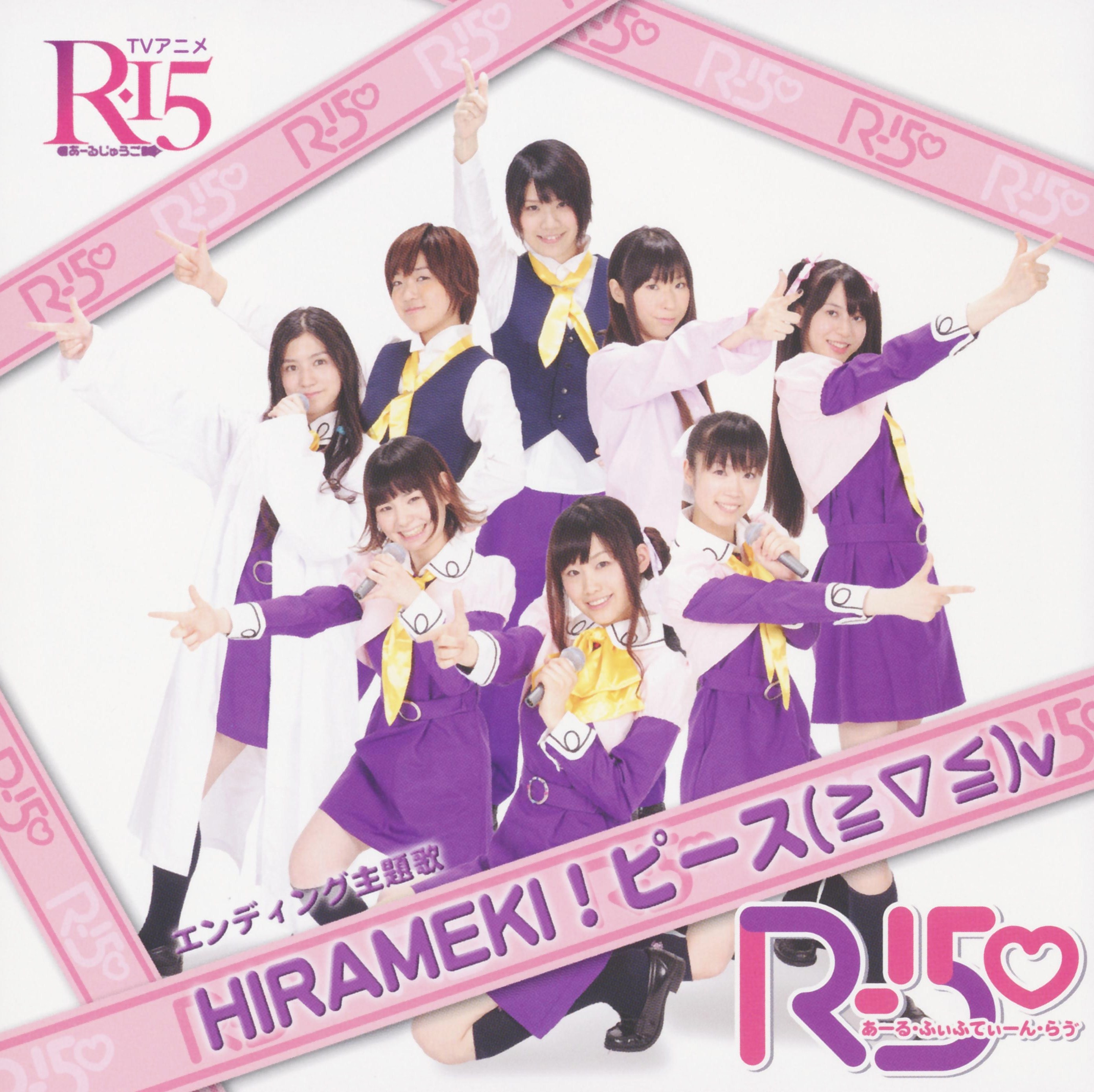  - r-15-ed-hirameki-peace